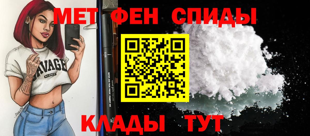 АМФЕТАМИН  Амфетамин VHQ  Вход с VPN  Улан-Удэ 