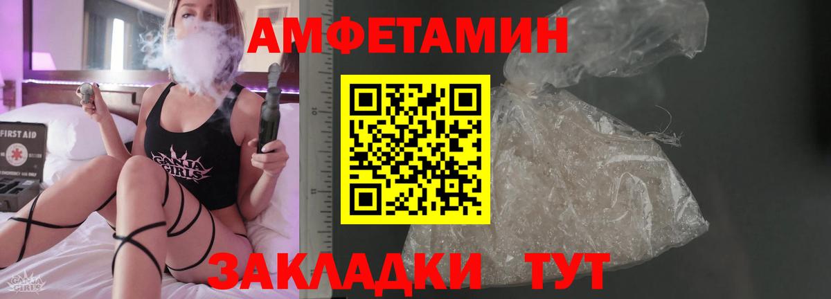 A-PVP СК   ГАШ  Канабис  Меф кристаллы  Вход с VPN  Лсд 25  Кокаин  Улан-Удэ  Гашиш 