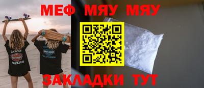 винт Нарткала