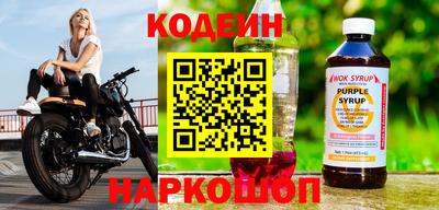 герыч Новокубанск