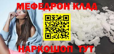 винт Нарткала