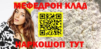 винт Нарткала