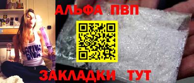 винт Нарткала