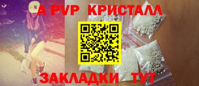 винт Нарткала