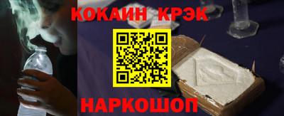 метамфетамин Нальчик