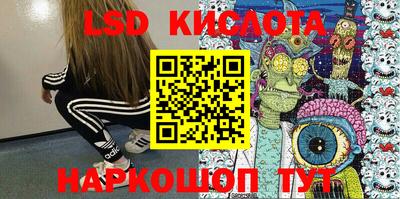 гидропоника Моздок