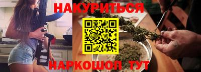2c-b Можайск