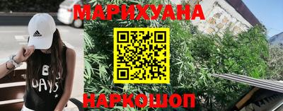 метамфетамин Нальчик
