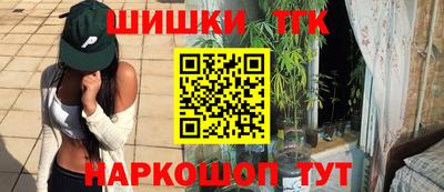 метамфетамин Нальчик