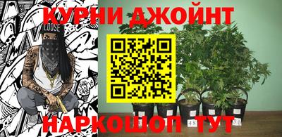 метамфетамин Нальчик