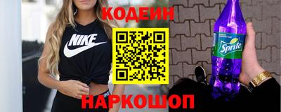 метамфетамин Нальчик