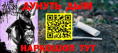 винт Нарткала