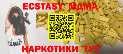 дмт Новозыбков