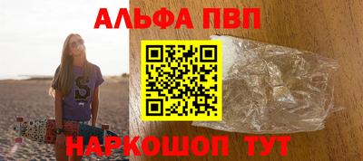 метамфетамин Нальчик