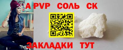 2c-b Можайск