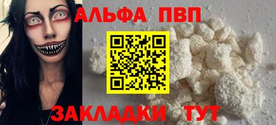 метамфетамин Нальчик