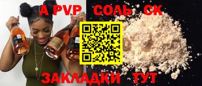 метамфетамин Нальчик