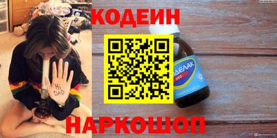винт Нарткала