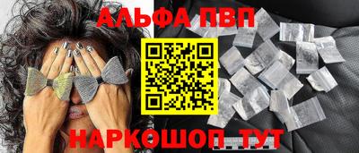 винт Нарткала
