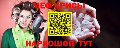 винт Нарткала