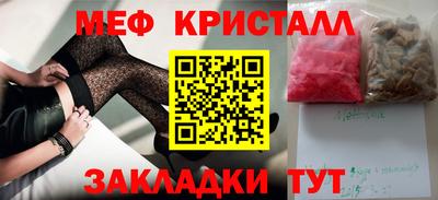 mix Можга