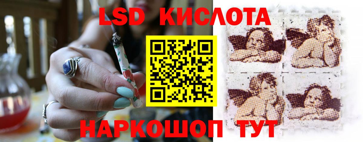 ЛСД экстази ecstasy Улан-Удэ