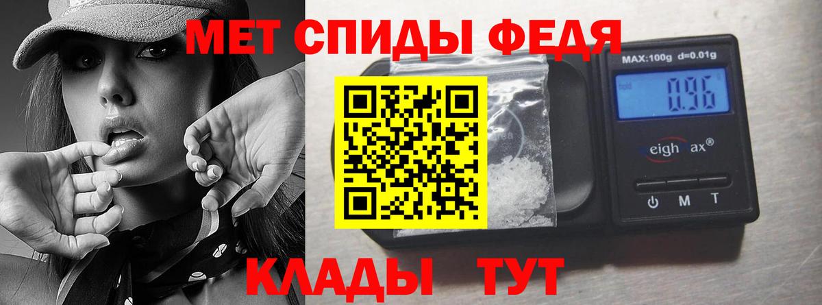 Улан-Удэ  Первитин винт  Вход с VPN 