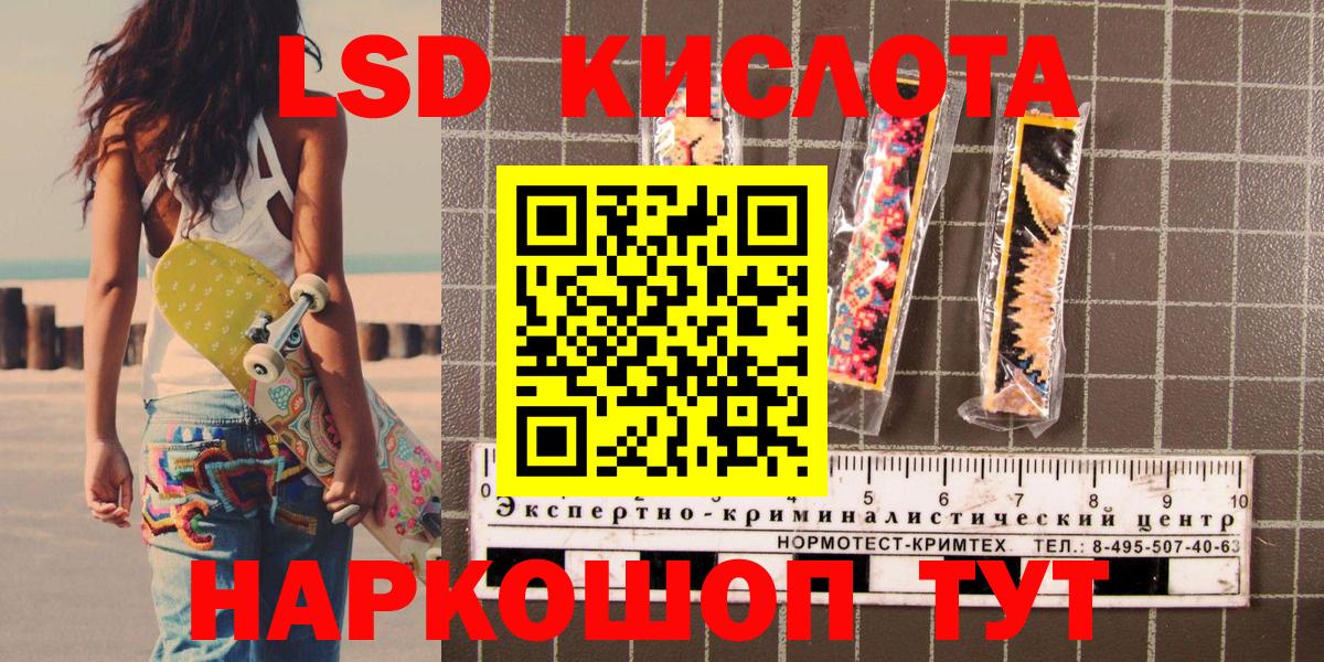 Марки NBOMe 1,5мг Улан-Удэ